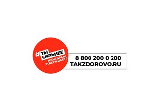 Логотип длинный 1